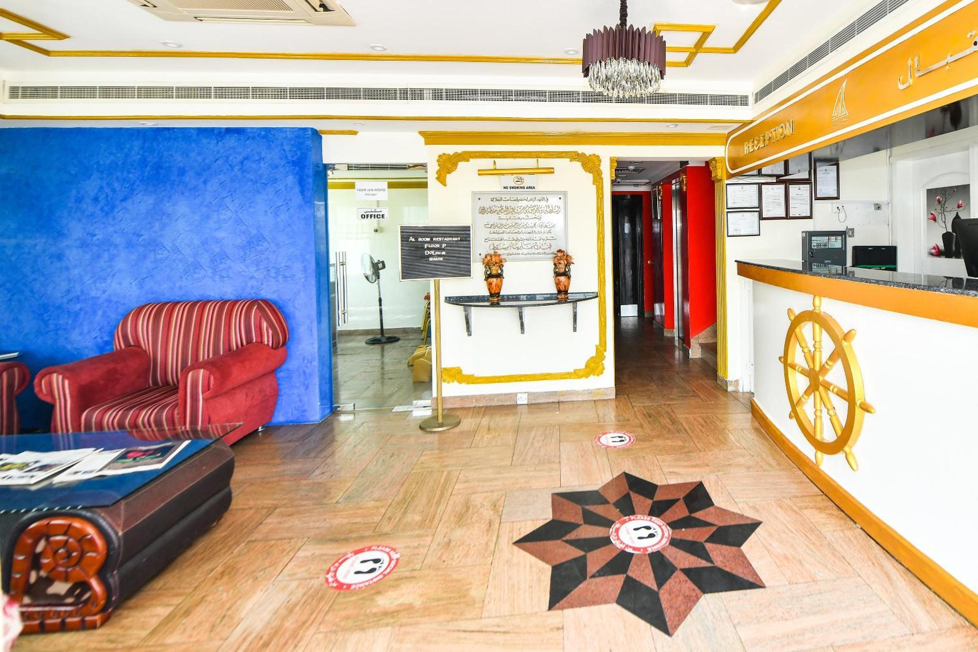 Oyo 137 Marina Hotel 무스카트 외부 사진