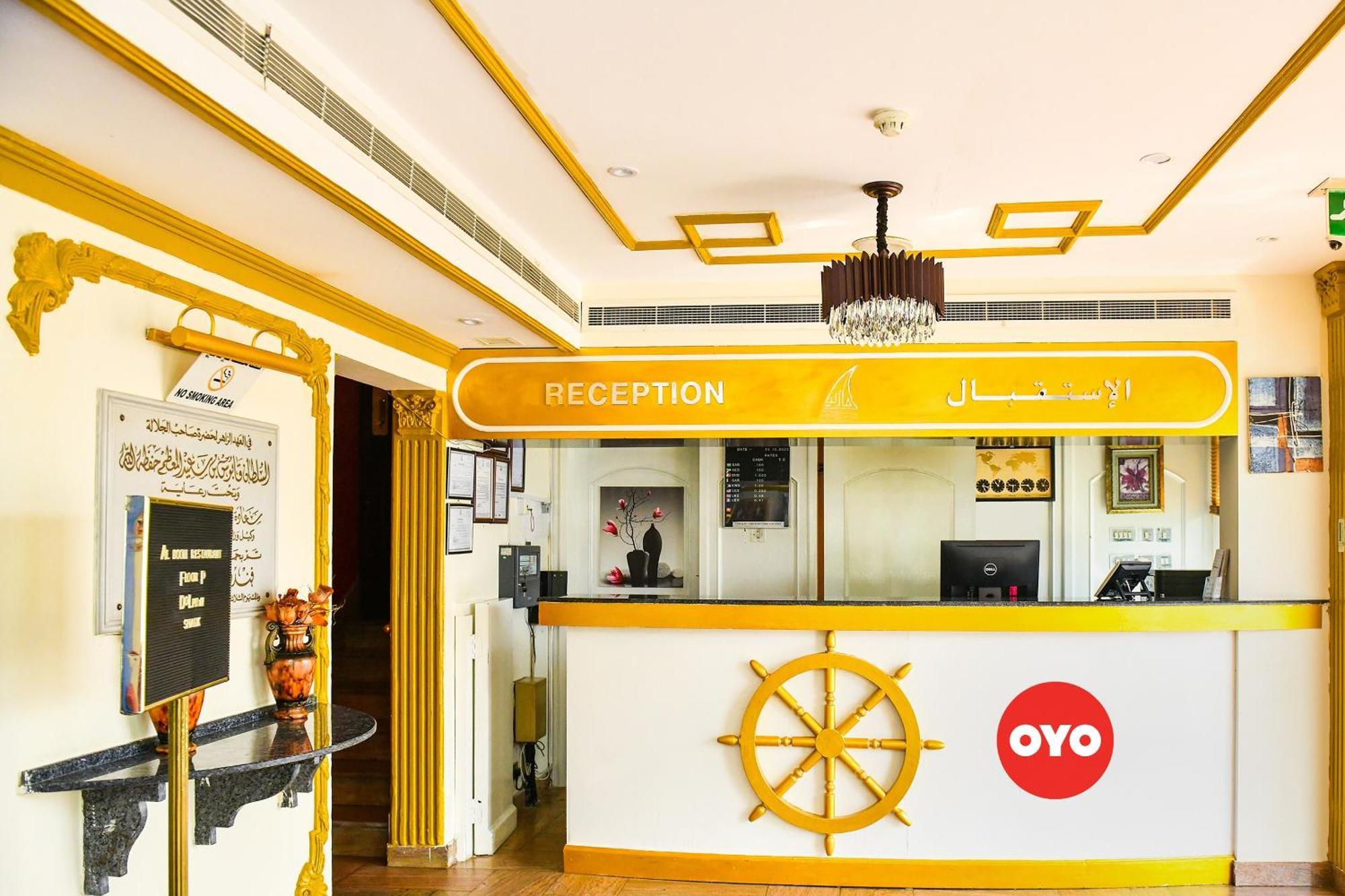 Oyo 137 Marina Hotel 무스카트 외부 사진